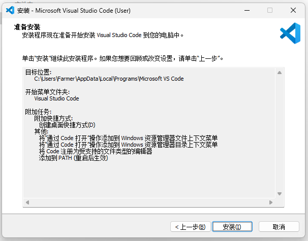 image-20241213104819436